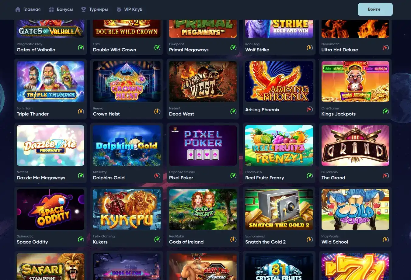 Paradise casino приложение